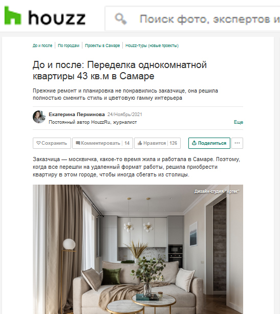 Houzz