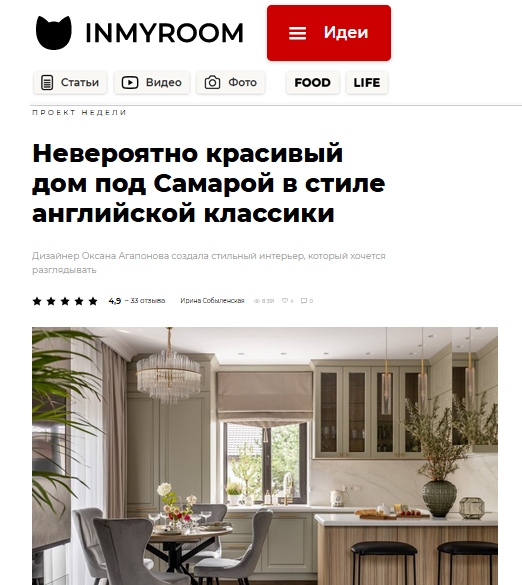 INMYROOM
